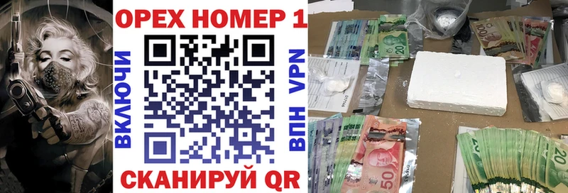 Купить наркотик аптеки Вязники Cocaine ГАШ МАРИХУАНА