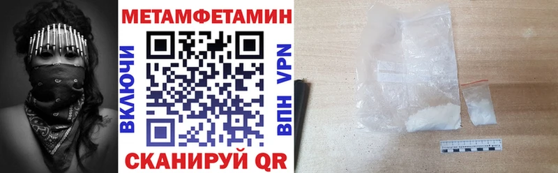 Амфетамин 98% гидра рабочий сайт Вязники