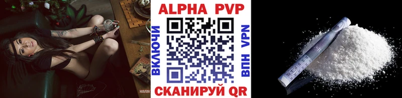 Альфа ПВП крисы CK  цены   MEGA ссылка  Вязники 