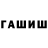 Метамфетамин винт Ksunya G