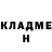Кетамин VHQ Eleonora Prykhodko