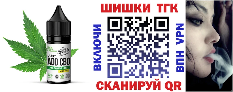 Печенье с ТГК конопля  дарнет шоп  Вязники 