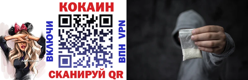 Кокаин Боливия  Вязники 
