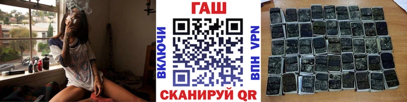 ГАШ ice o lator  купить наркотик  Вязники 