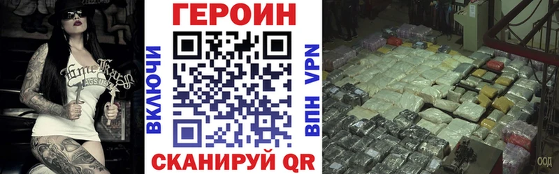 продажа наркотиков Вязники мега tor маркетплейс Telegram ГЕРОИН афганец