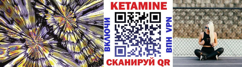 Кетамин ketamine  Вязники 