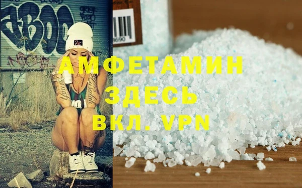 спиды Ростов