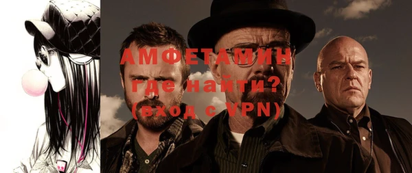 бошки Белокуриха