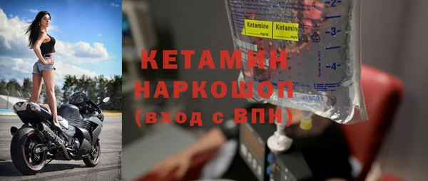 прущая мука Богородск