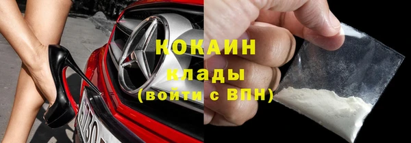 мдма Беломорск