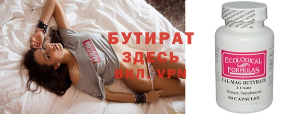 наркотики Белоозёрский