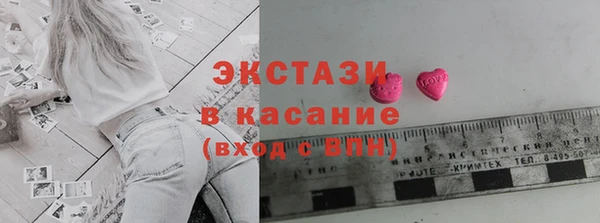 мдма Беломорск