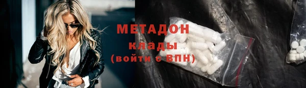 бошки Белокуриха
