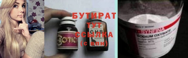 марки lsd Богородицк