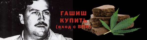 наркотики Белоозёрский