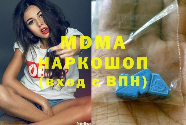 бошки Белокуриха