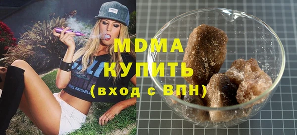прущая мука Богородск
