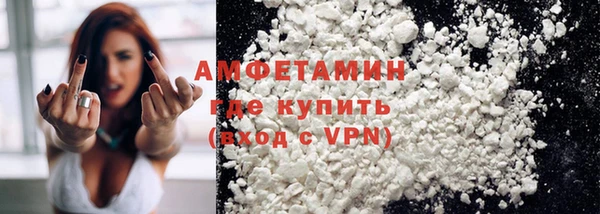 бошки Белокуриха