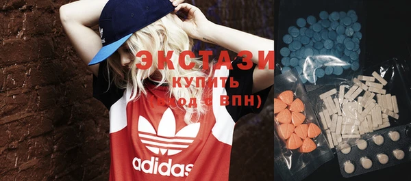мдма Беломорск