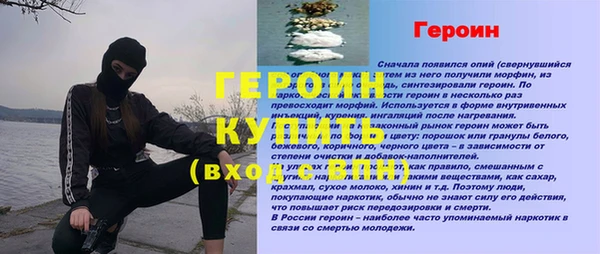 мдма Беломорск