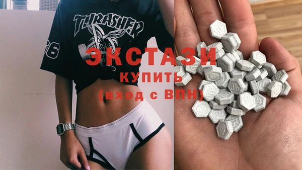 наркотики Белоозёрский