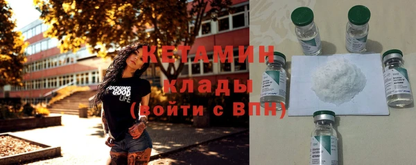 бошки Белокуриха