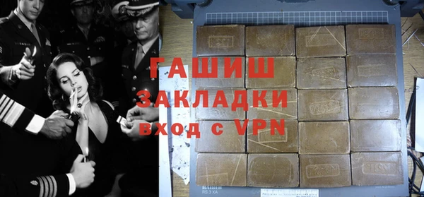 марки lsd Богородицк