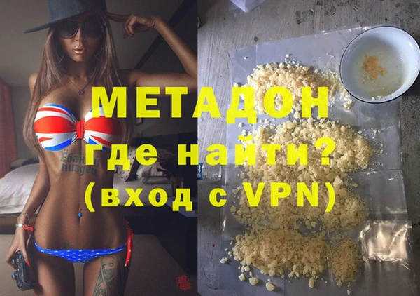 бошки Белокуриха