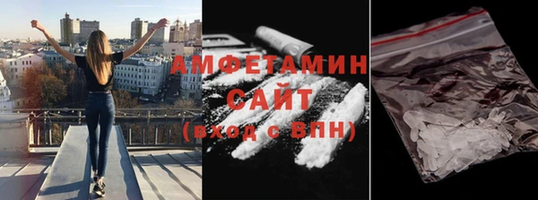 бошки Белокуриха