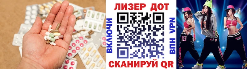 Лсд 25 экстази ecstasy  даркнет сайт  OMG как войти  Вязники 