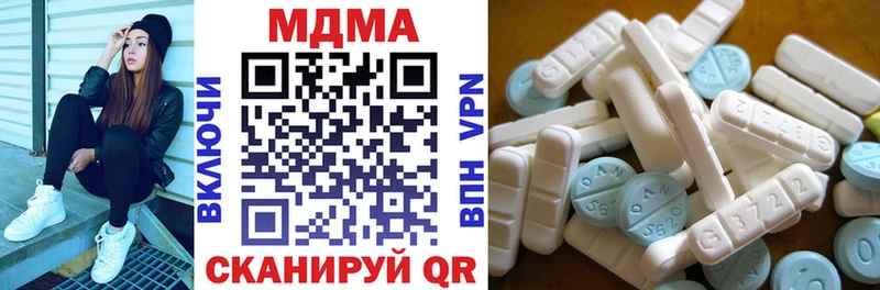 МДМА crystal  Вязники 