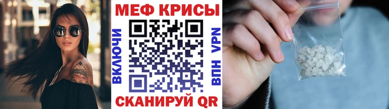 Мефедрон VHQ  где купить   Вязники 