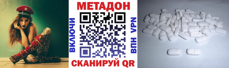 МЕТАДОН мёд Вязники
