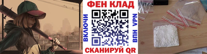 Первитин винт Вязники