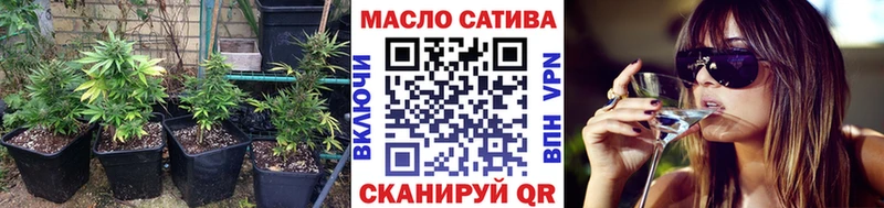 Дистиллят ТГК гашишное масло магазин продажи наркотиков Вязники
